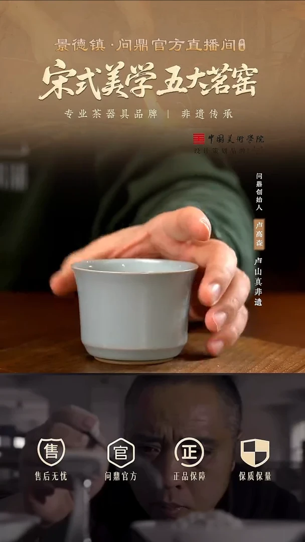 问鼎茶器大竹律杯