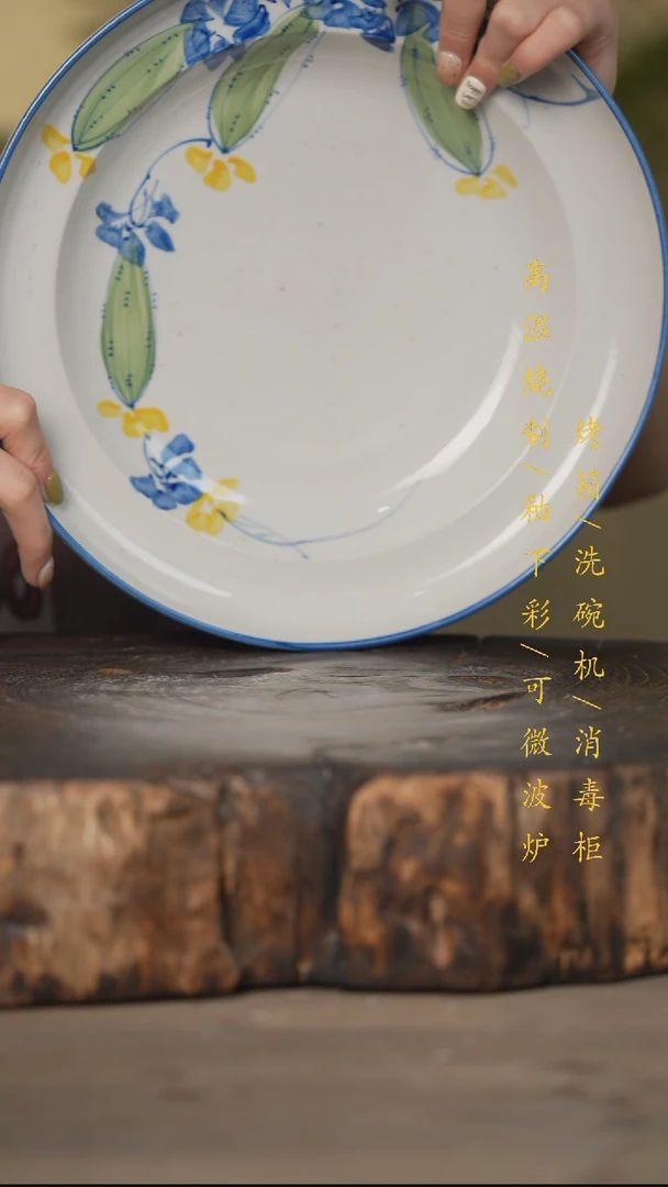 瓷片景德镇高温釉下彩可微波烤箱洗碗机