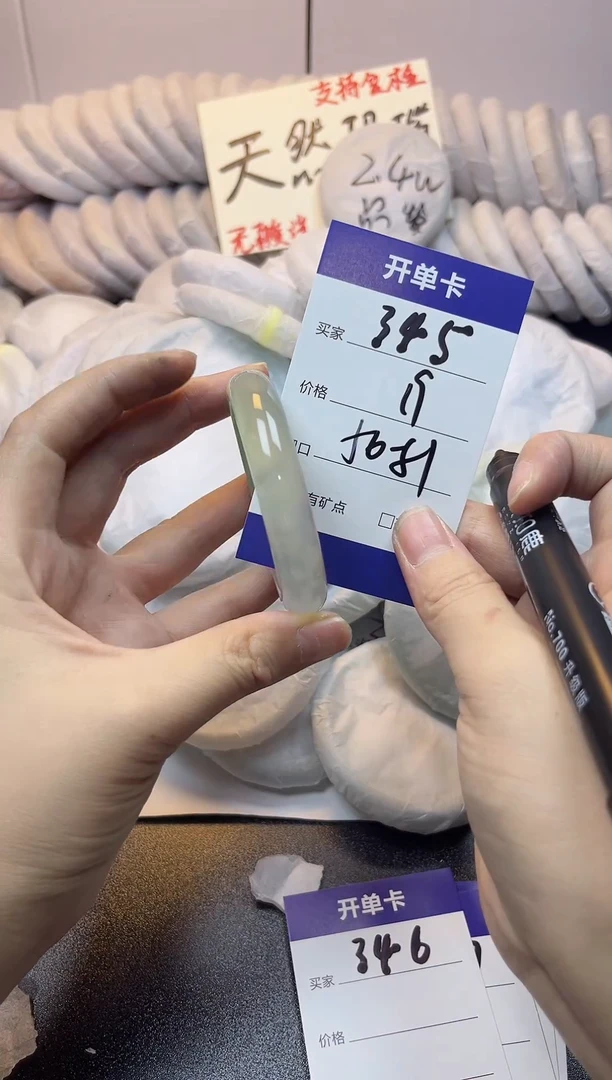 手镯玛瑙/玉髓未镶嵌345