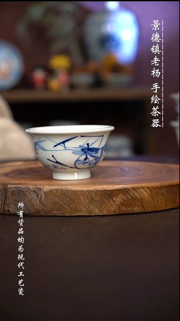 微瑕福利 现代瓷大压手