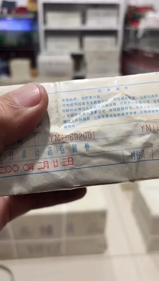 【闪购商品】16692001朦胧号中国红荧光