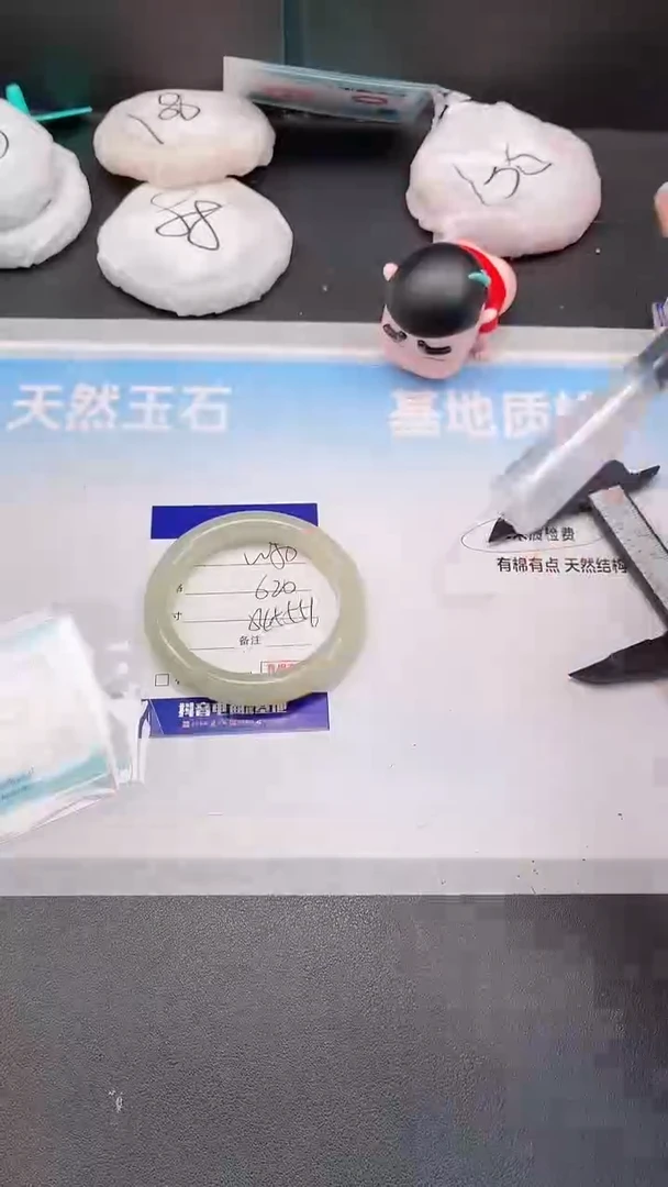 未镶嵌手镯和田玉16W80-56