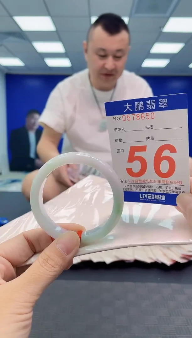 翡翠手镯未镶嵌AAAAAAAAAA