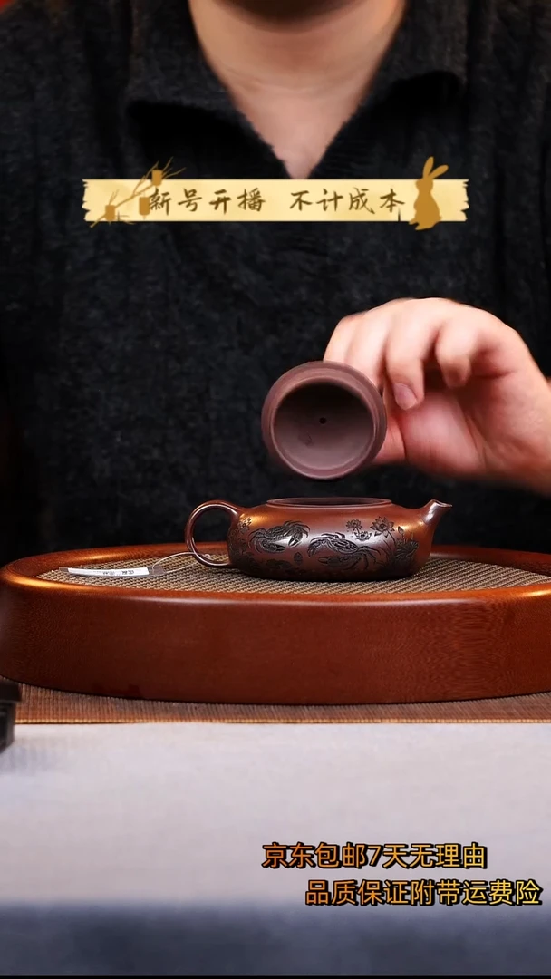 茶壶紫砂寒江紫砂壶