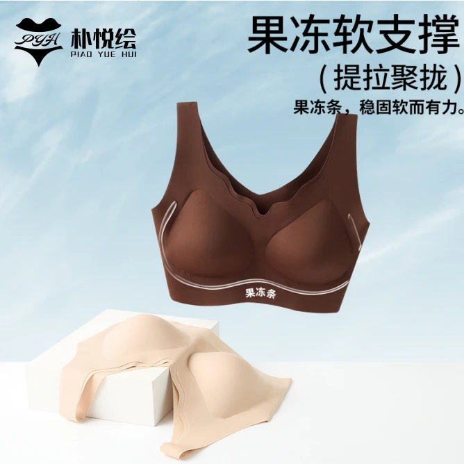 稳定透气夏季聚拢青年女性调整型上托抹胸无痕美背背心式文胸