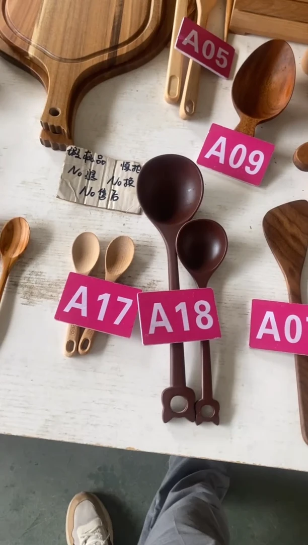 木闪购2025/7/13 A18