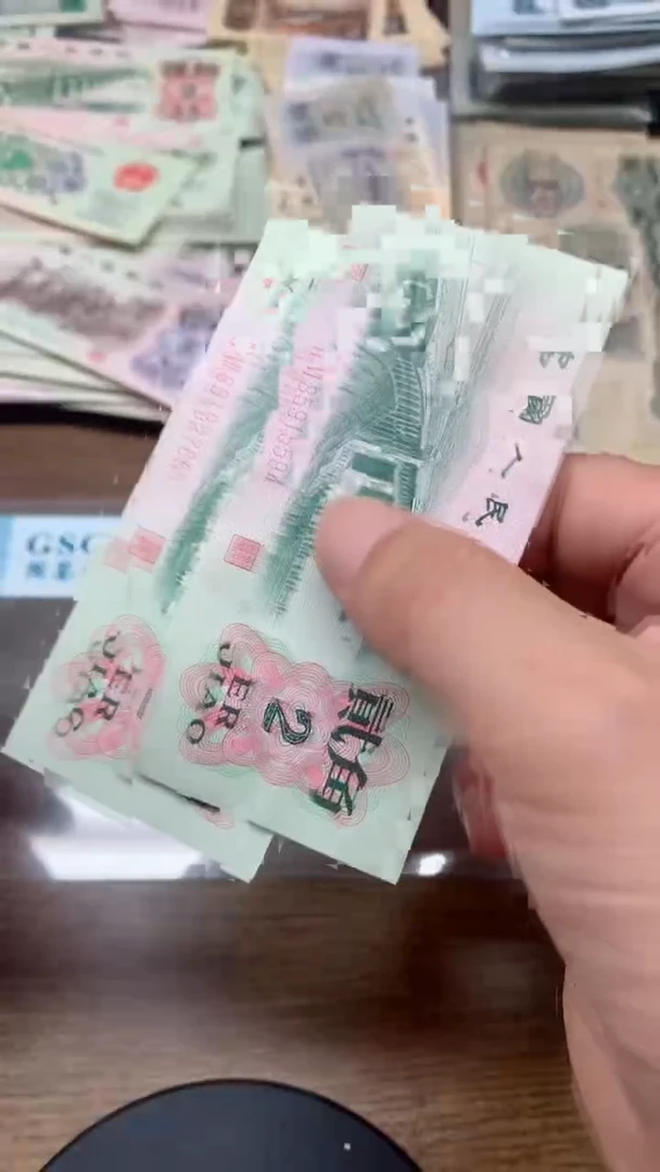 第三版    大桥2角    2张