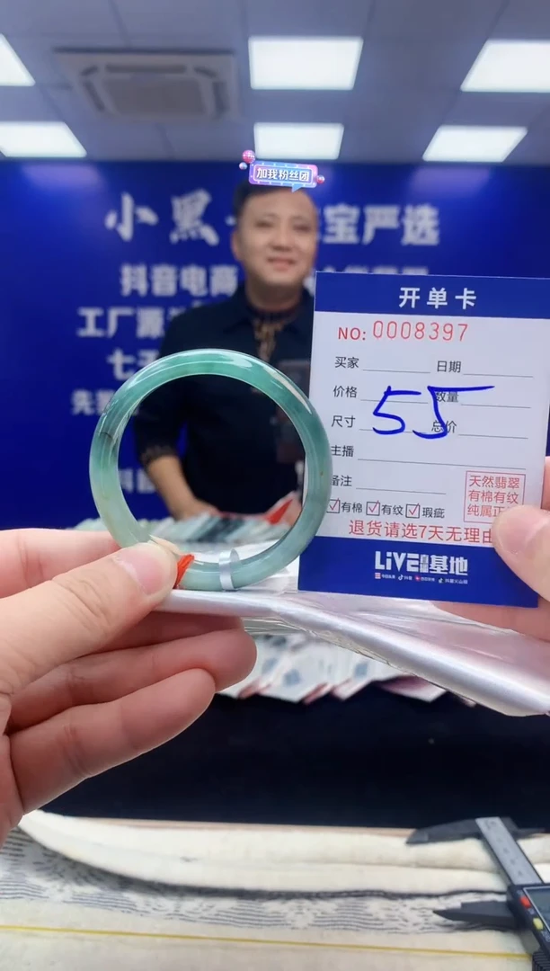 【闪购商品】翡翠手镯未镶嵌翡翠天然A货手镯