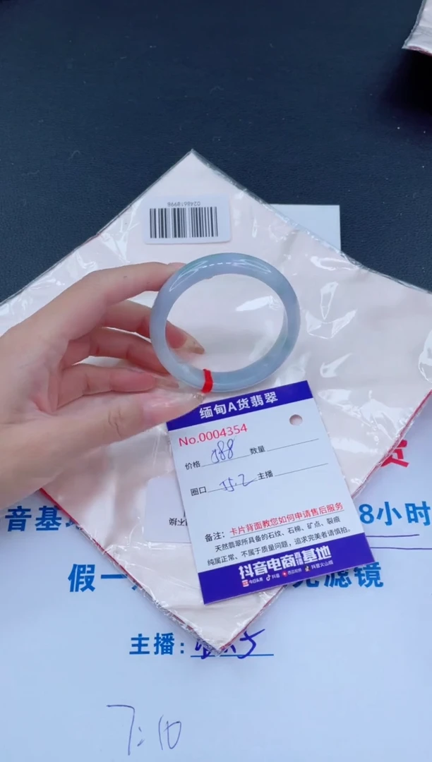 未镶嵌手镯翡翠0
