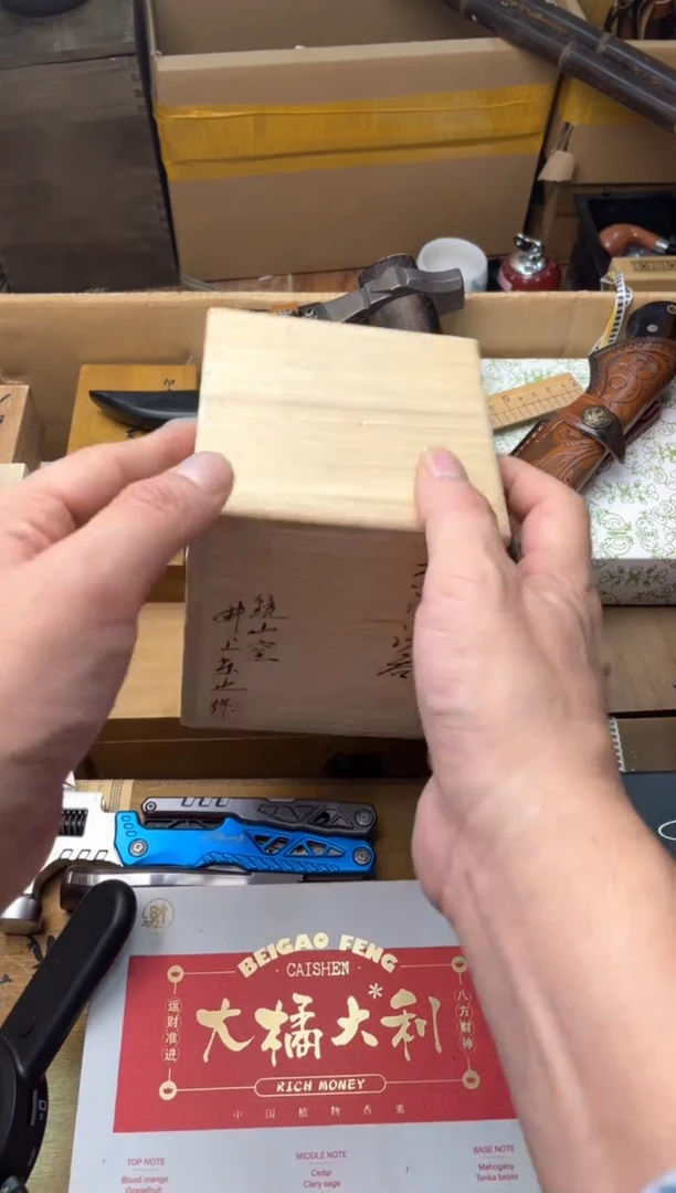 瓷片cb 郑正杂货品质保障