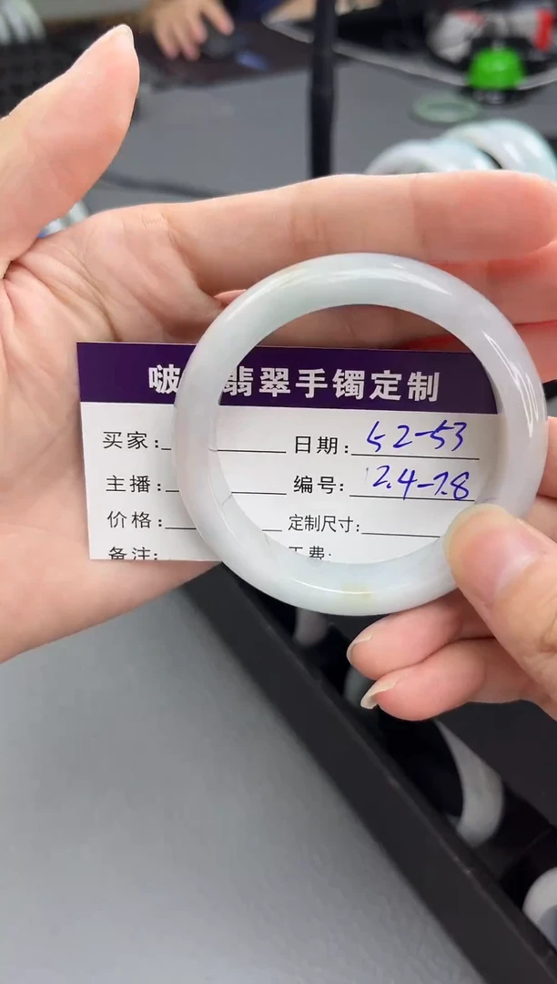未镶嵌手镯翡翠翡翠16   正圈5253