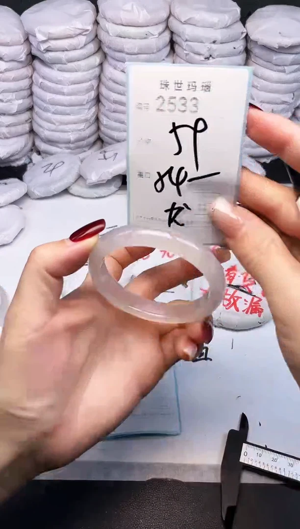 手镯玛瑙/玉髓未镶嵌2533