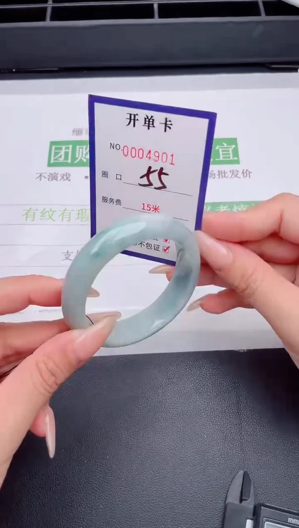 未镶嵌手镯翡翠翡翠手镯未镶嵌