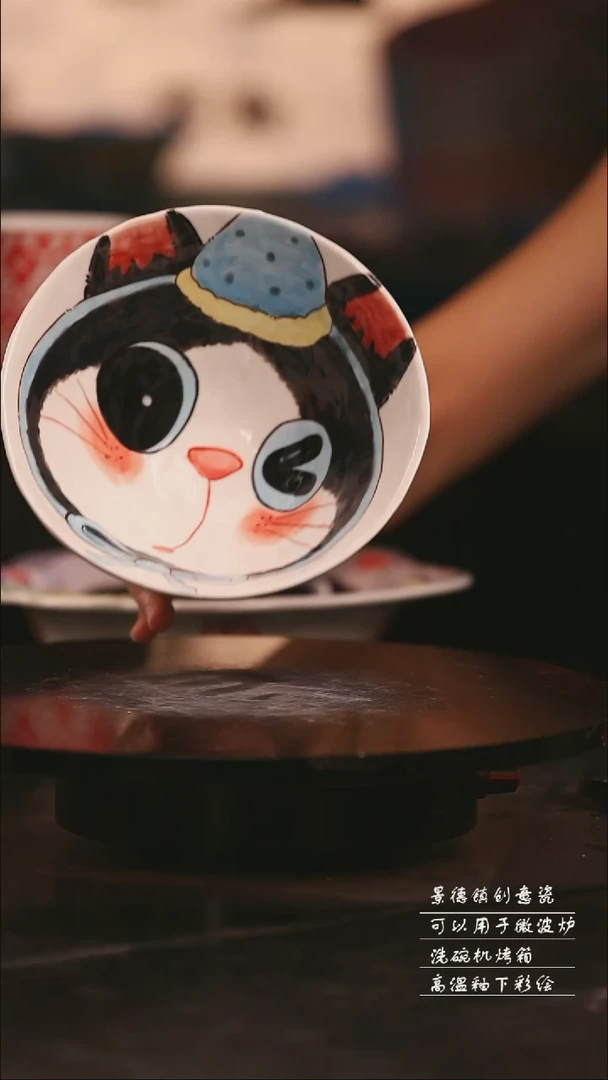 陶瓷景德镇可爱设计师款陶瓷