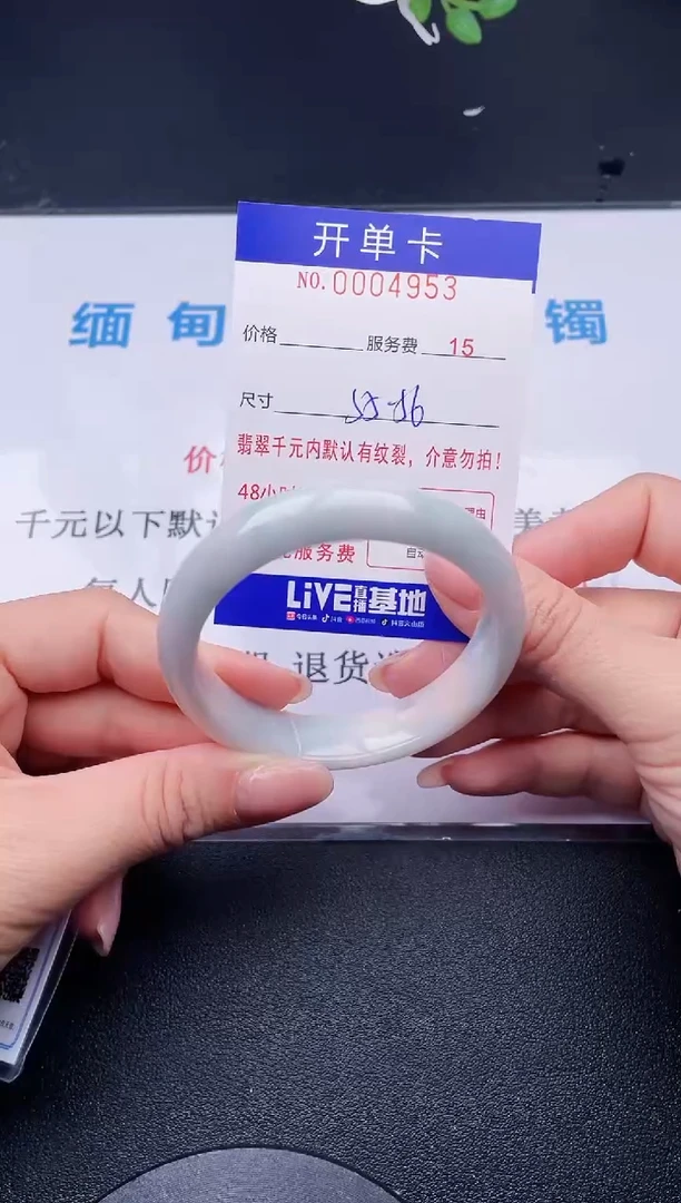 【闪购商品】翡翠手镯未镶嵌53天然翡翠A货