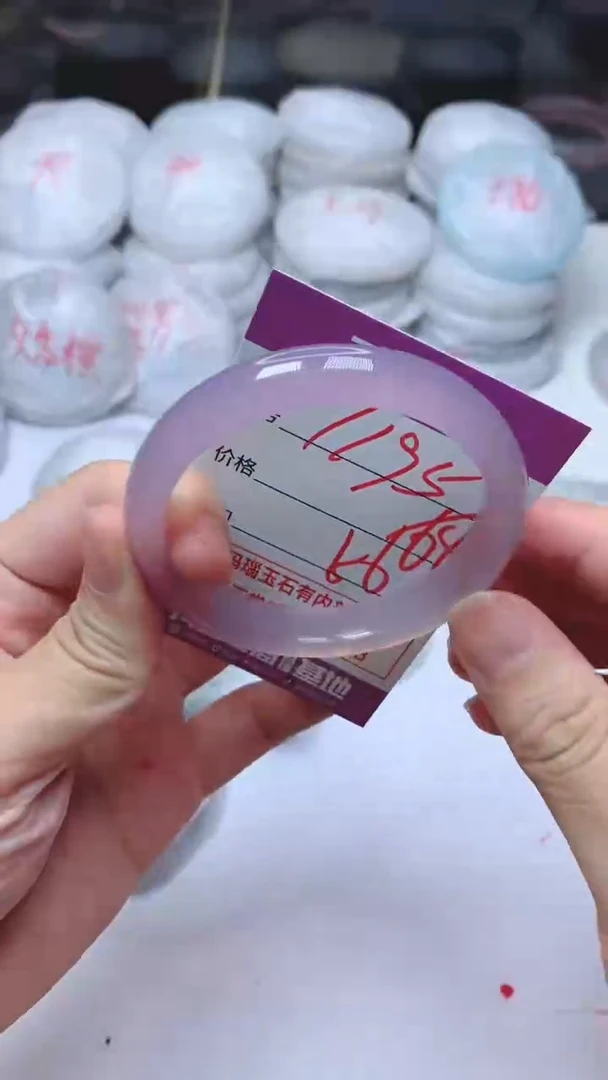 手镯玛瑙/玉髓未镶嵌1195