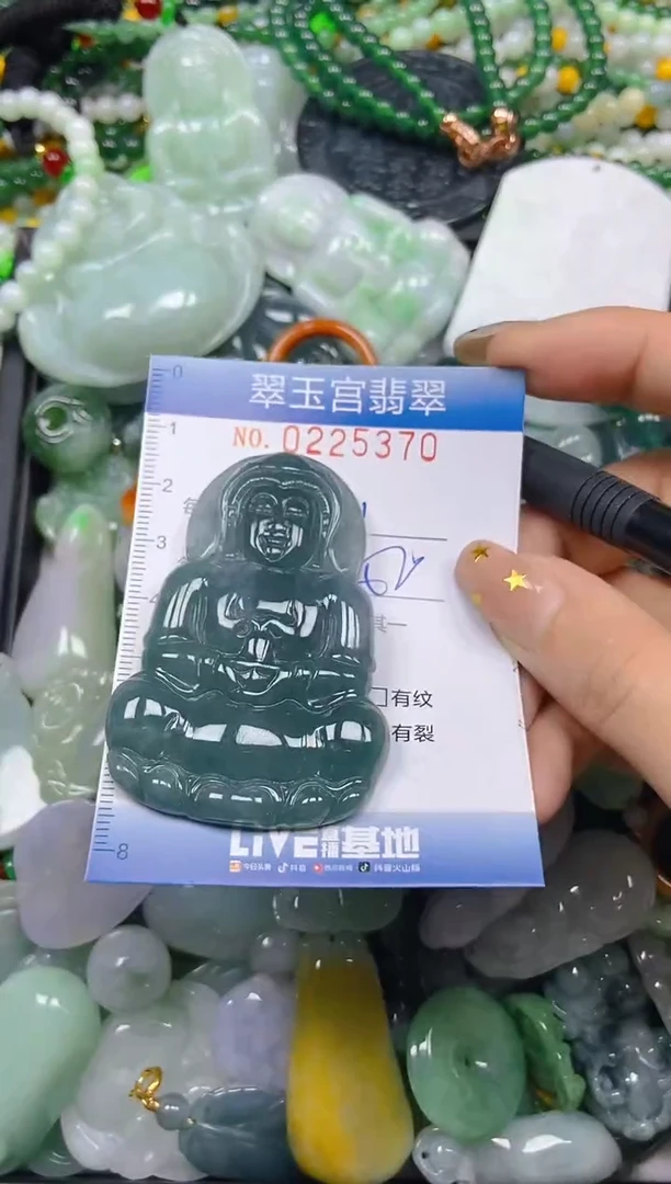 颈饰未镶嵌翡翠闪购C0225370