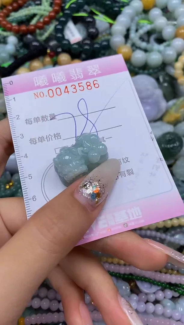 颈饰未镶嵌翡翠闪购0043586