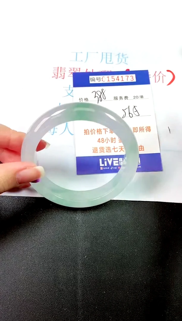 00所见即所得000154173