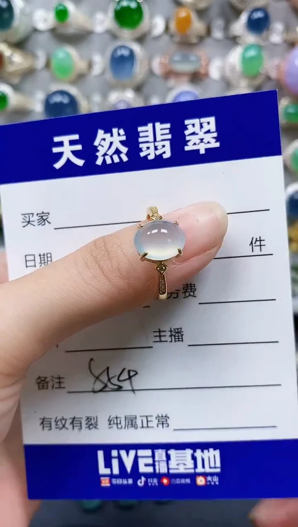 翡翠戒指银S925镶嵌554