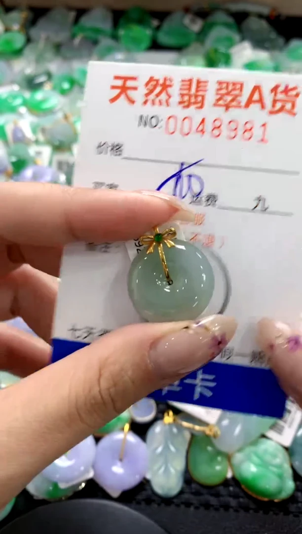 翡翠18K金镶嵌颈饰1111111111111111