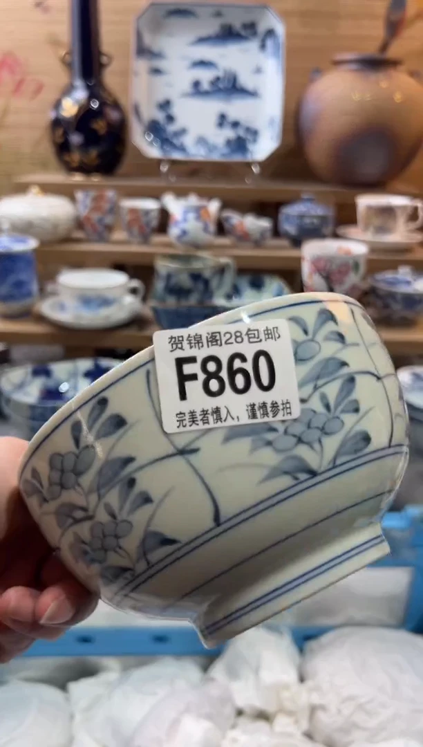 【闪购商品】瓷片当天满28米包邮F860
