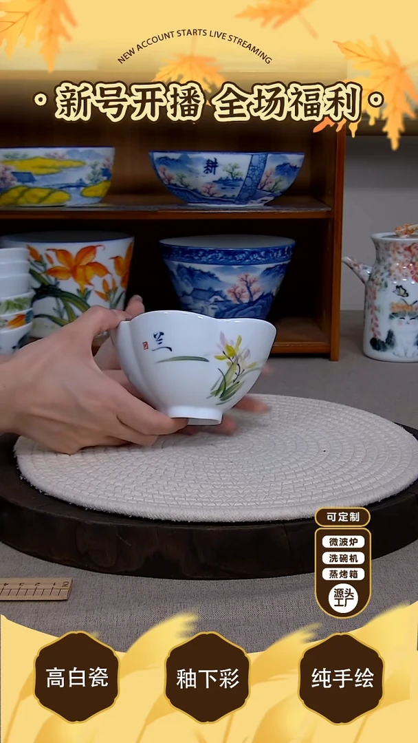 摆件【陶源造】景德镇手绘釉下彩陶瓷餐具