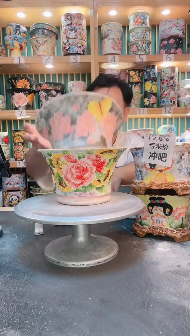 默认微瑕一物一拍0803-101-2个