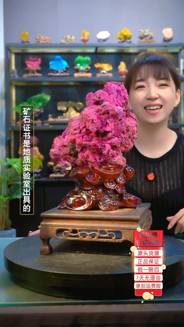 石材精品矿物晶体摆件
