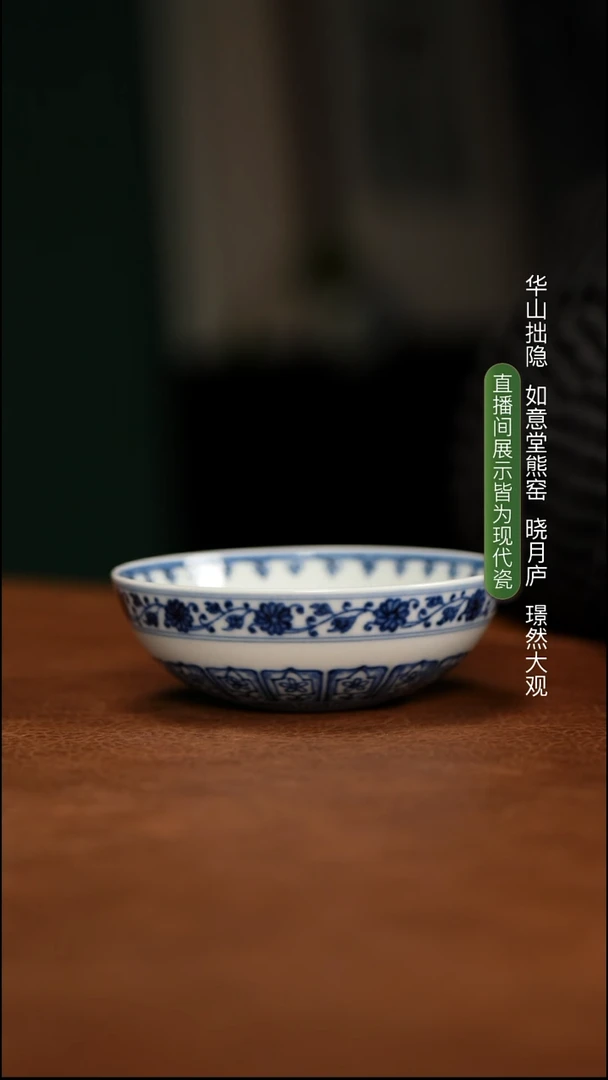 璟然大观S****n 宝相普洱杯