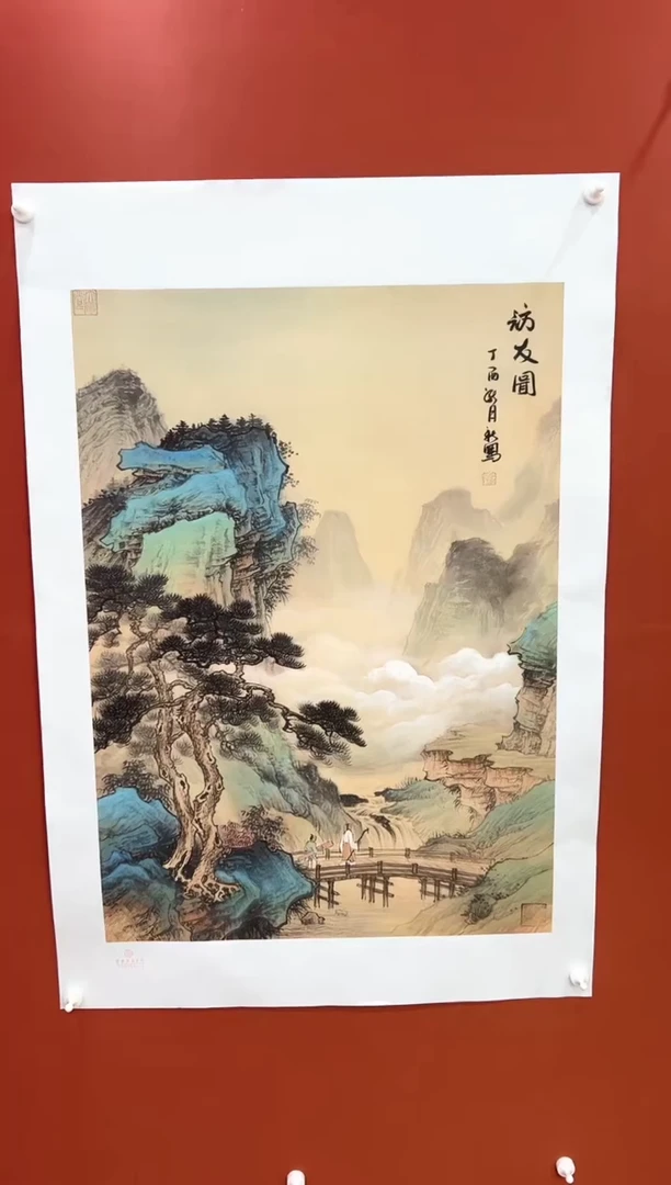 书法王月新国画作品