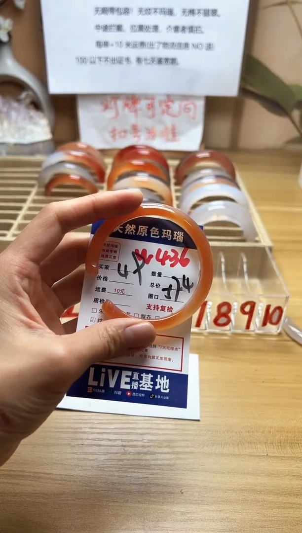 【闪购商品】玛瑙/玉髓珠宝奇石未镶嵌W436