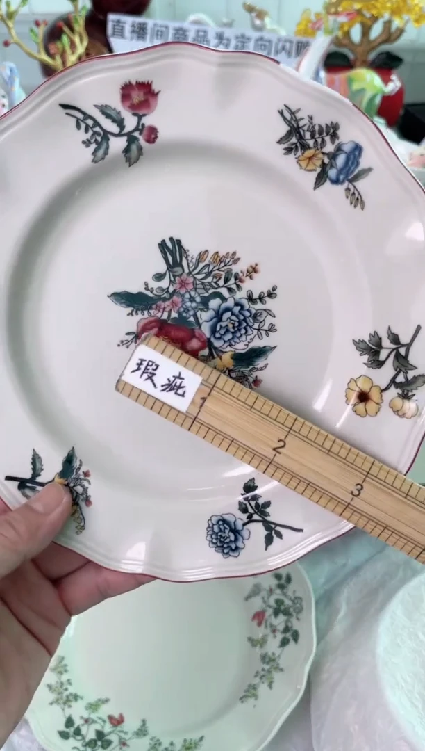 瓷片一****圈438默认微瑕谨慎参怕库存1件