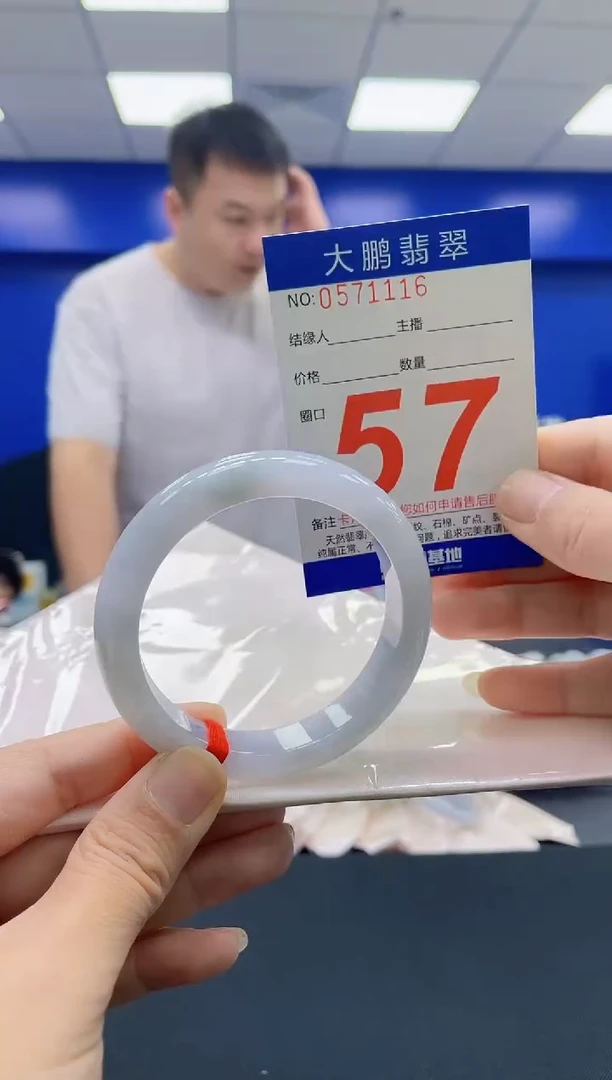 未镶嵌手镯翡翠AAAAAAAAAA