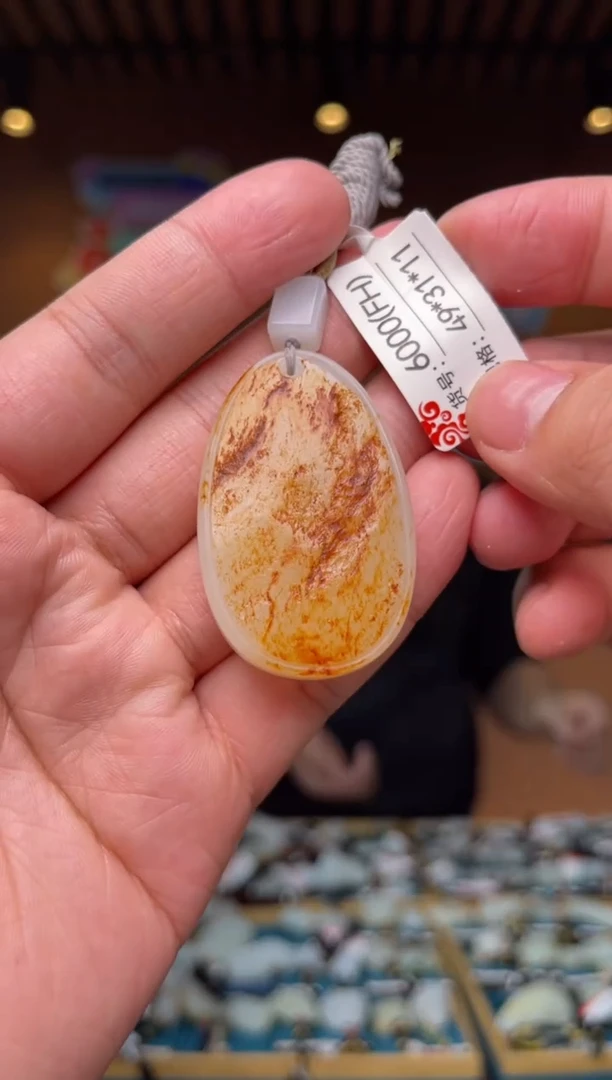 【闪购商品】和田玉吊坠未镶嵌FH