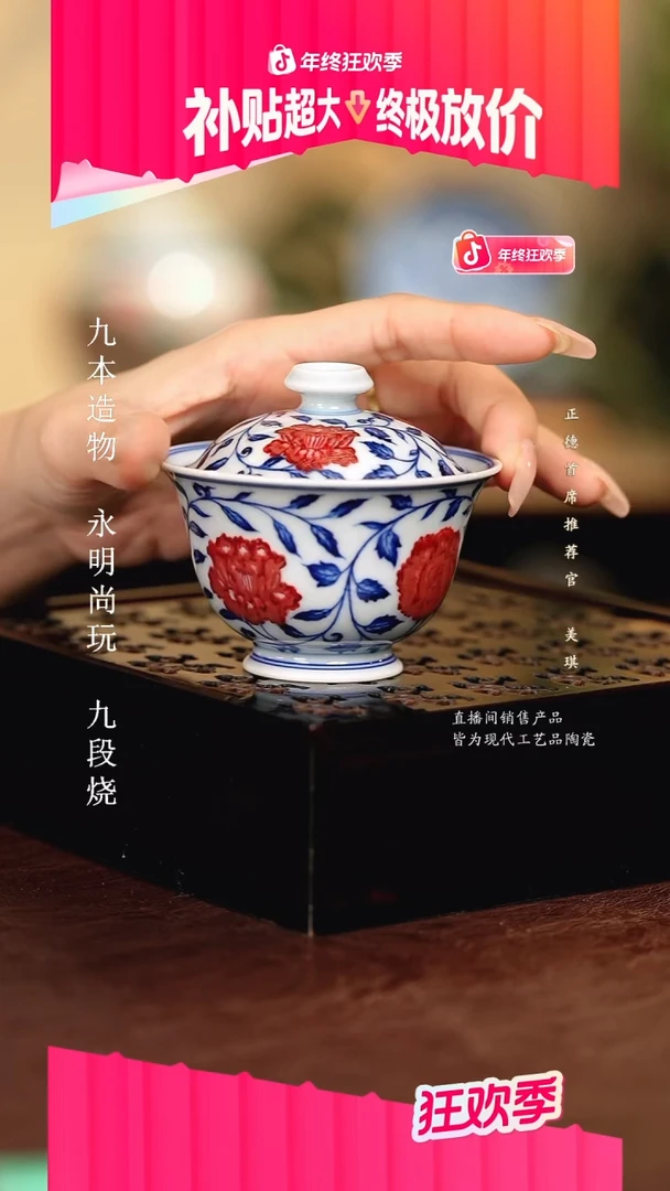 永明尚玩..................