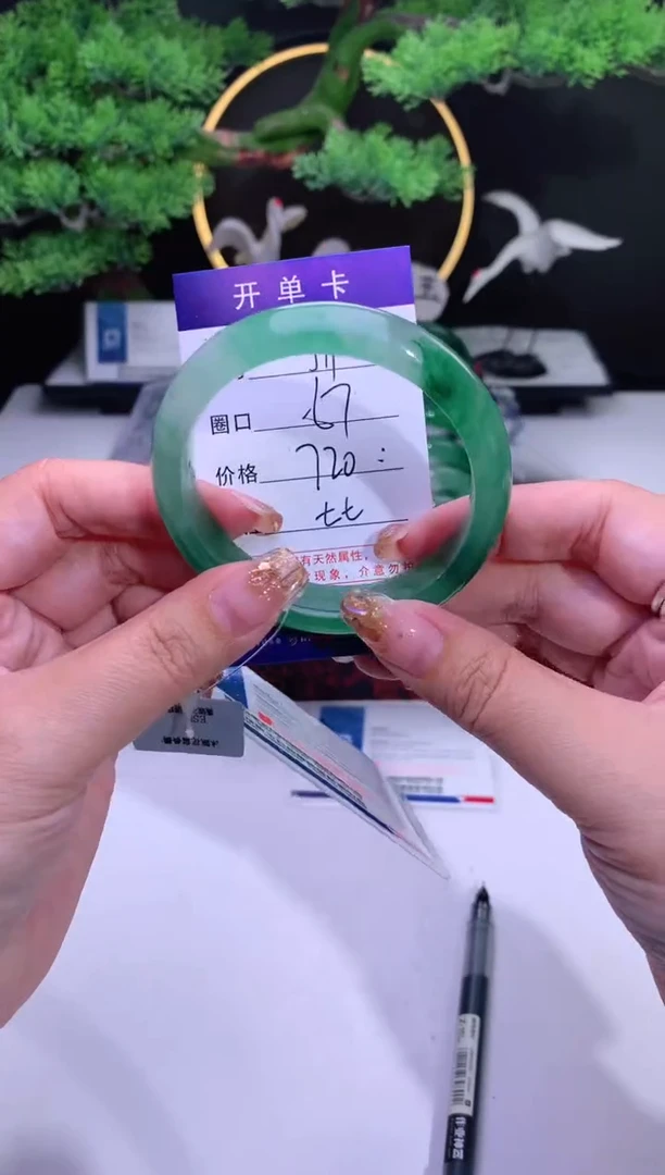 【闪购商品】石英质玉手镯未镶嵌【花羽遇精选】-序号19