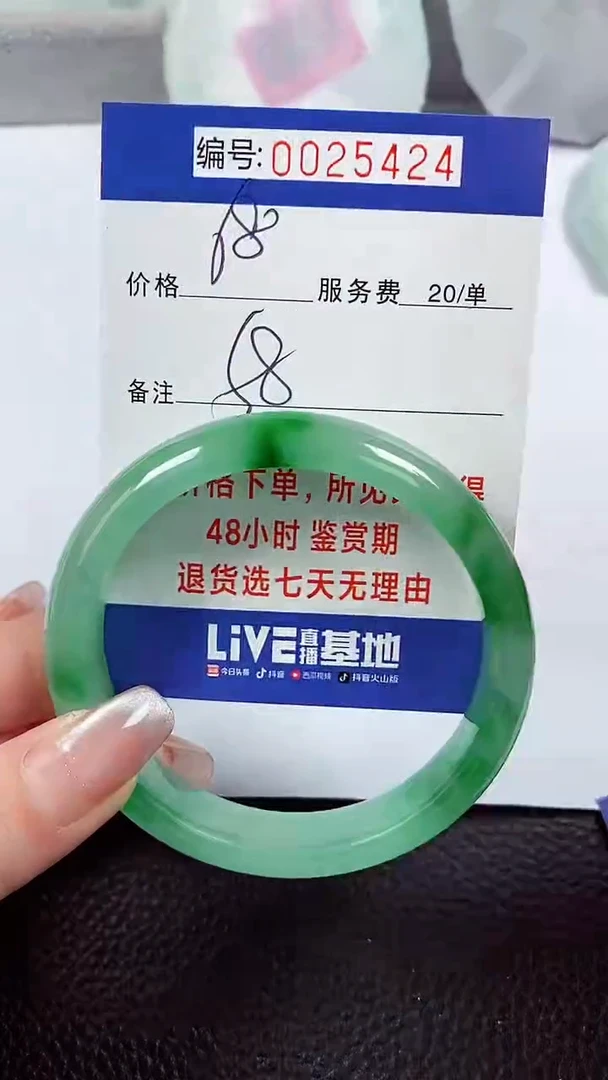 【闪购商品】拍下以实物为准00025424