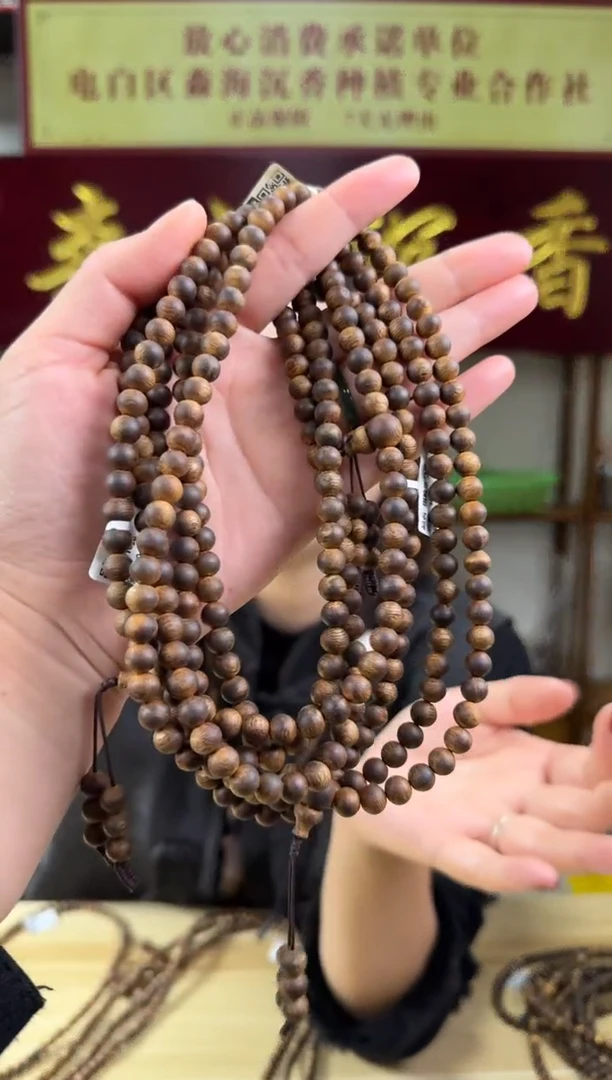 沉香手串16克张勺子手串多样性发货一条