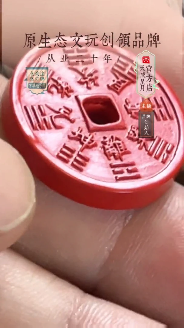 无非金属众*也zs  山花  奖