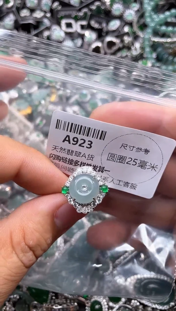 翡翠未镶嵌颈饰A923戒指