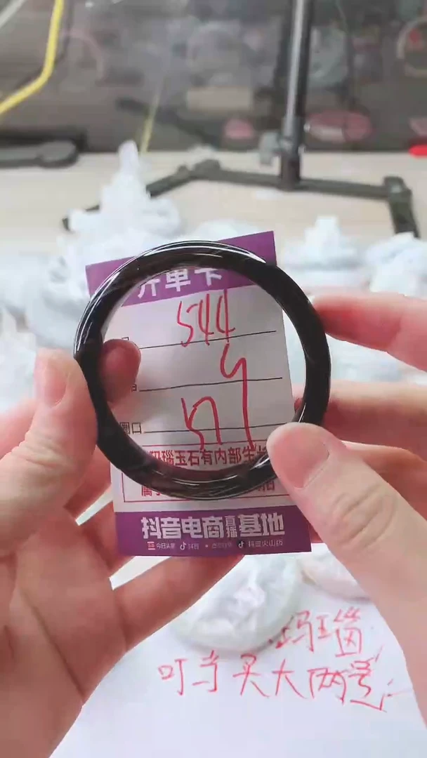 手镯玛瑙/玉髓未镶嵌544