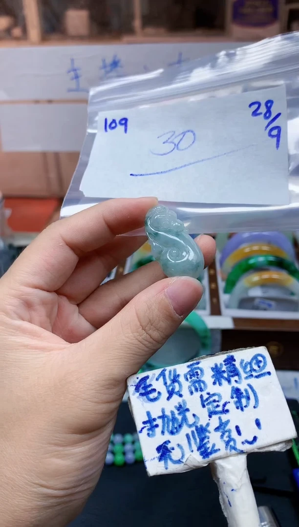 未镶嵌定制翡翠109毛货需精细抛光挂件多样性拍一发一