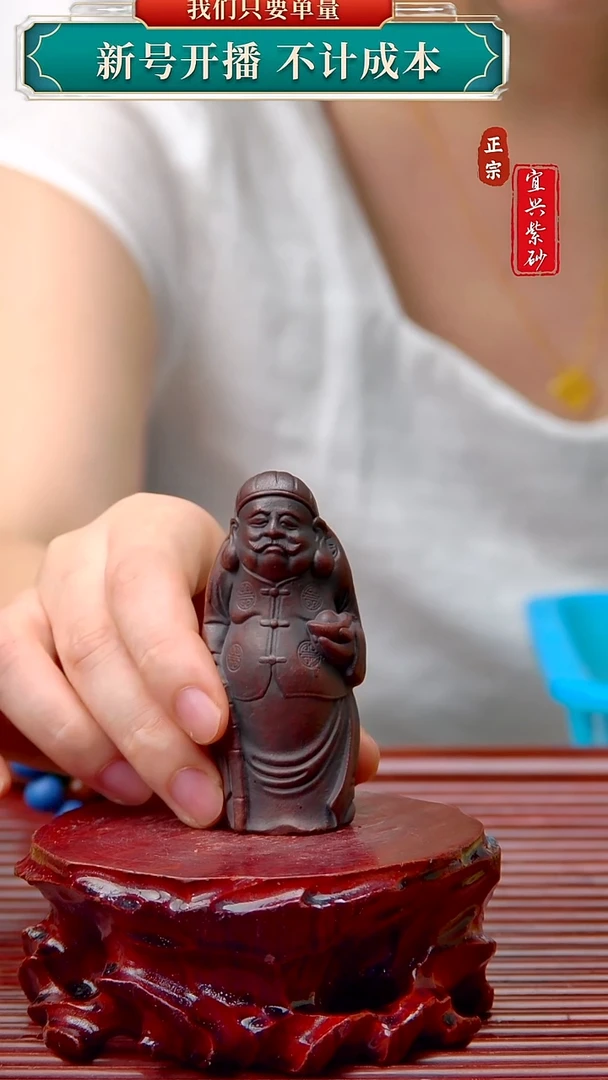 紫砂茶宠宜兴原矿紫砂茶宠
