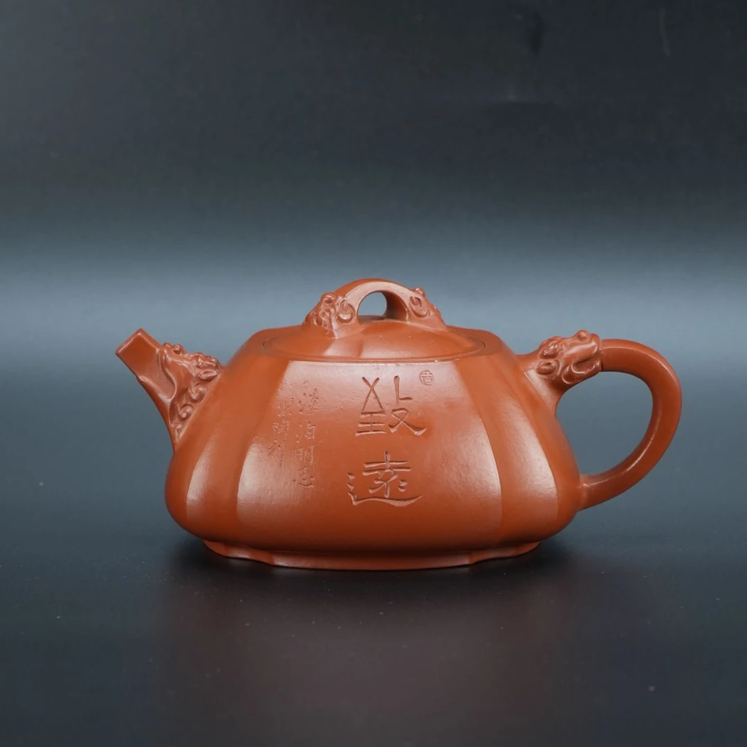 lot21199 486 徐国芬紫砂朱泥福寿石瓢壶 280cc 国家级工艺美术师