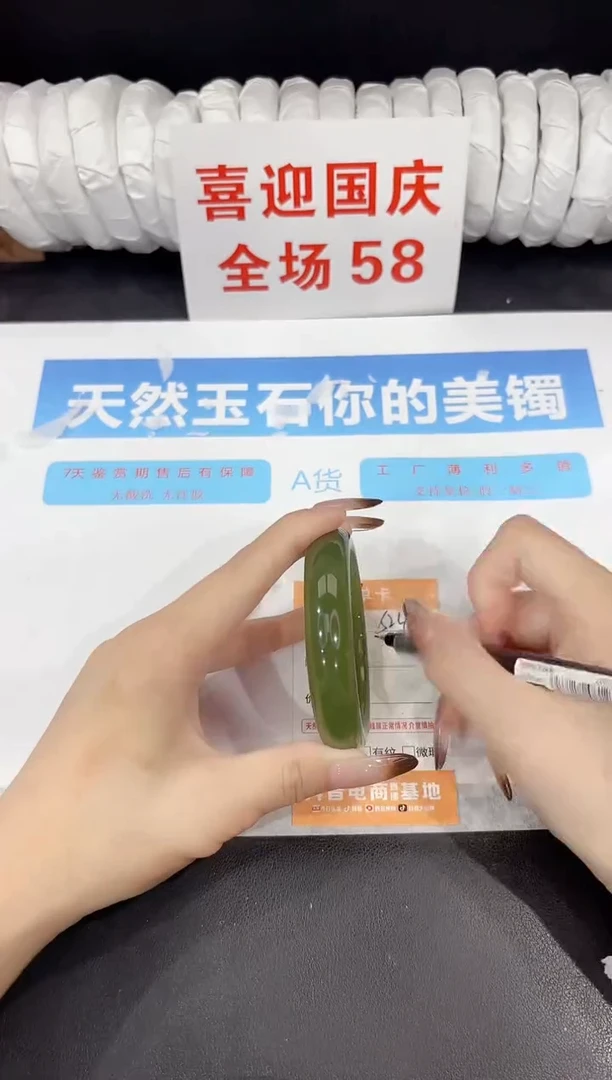 未镶嵌手镯石英质玉s243-56