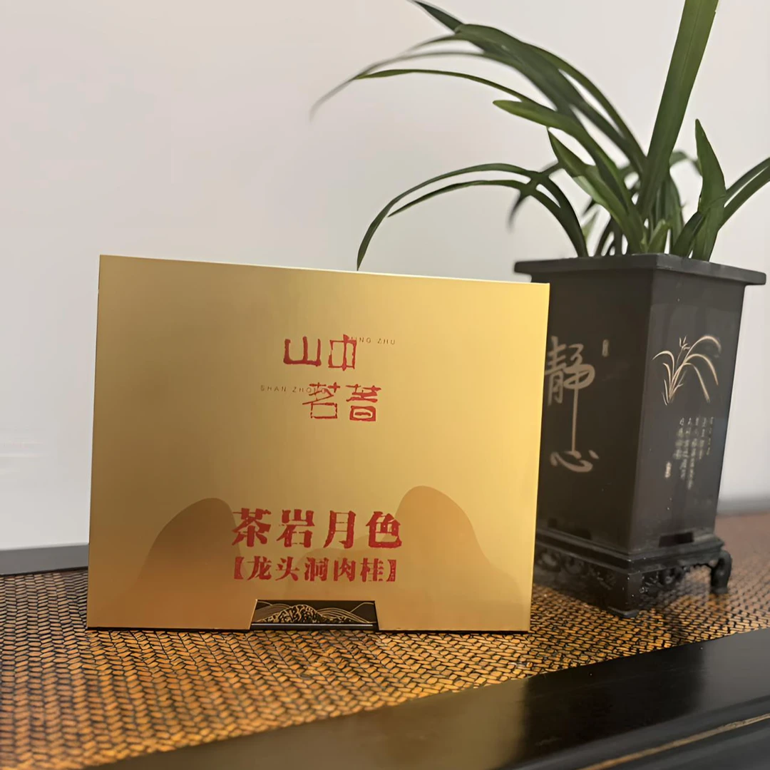山中名著-【茶岩月色】龙头洞肉桂8.5g*6泡礼盒装另外加3泡