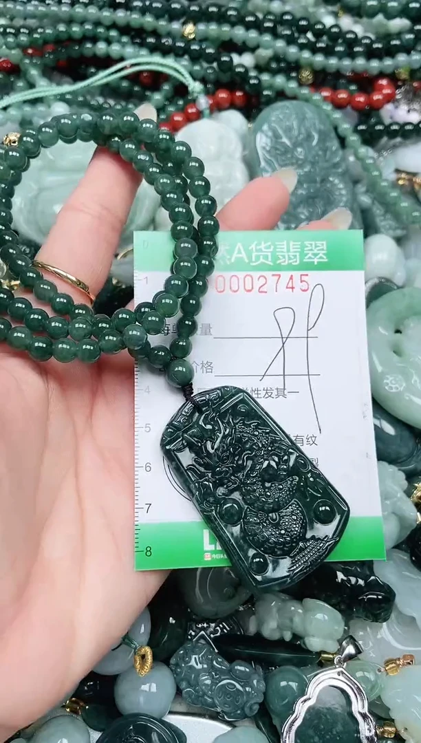 颈饰未镶嵌翡翠翡翠