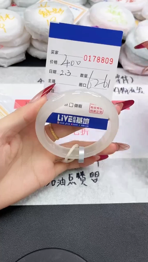 【闪购商品】玛瑙/玉髓手链未镶嵌8809