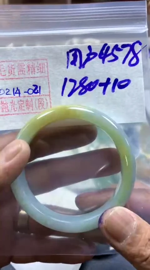 【闪购商品】定制翡翠未镶嵌用户4578手镯1290元毛货需精细抛光